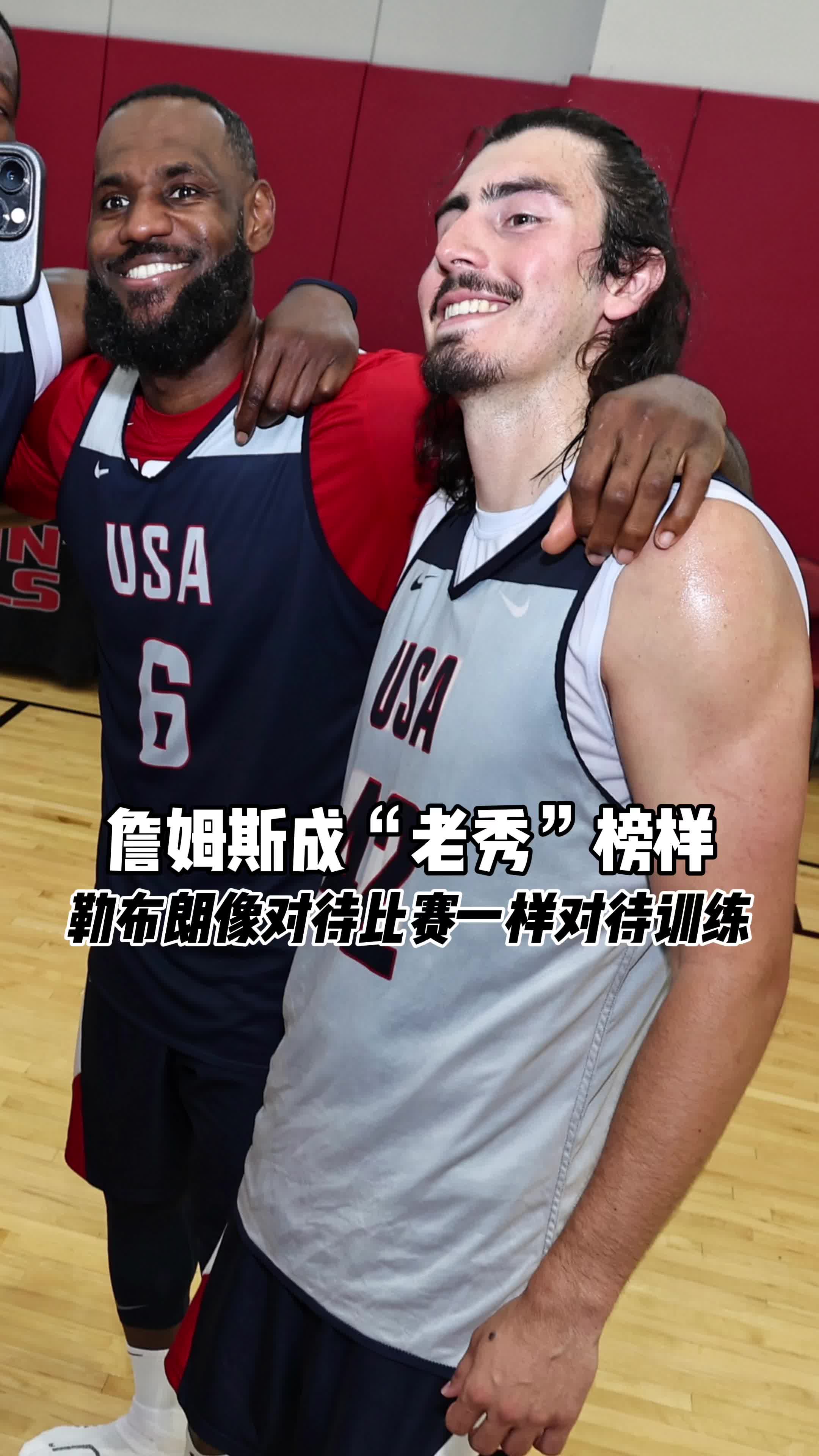 /video/nba/257158.html