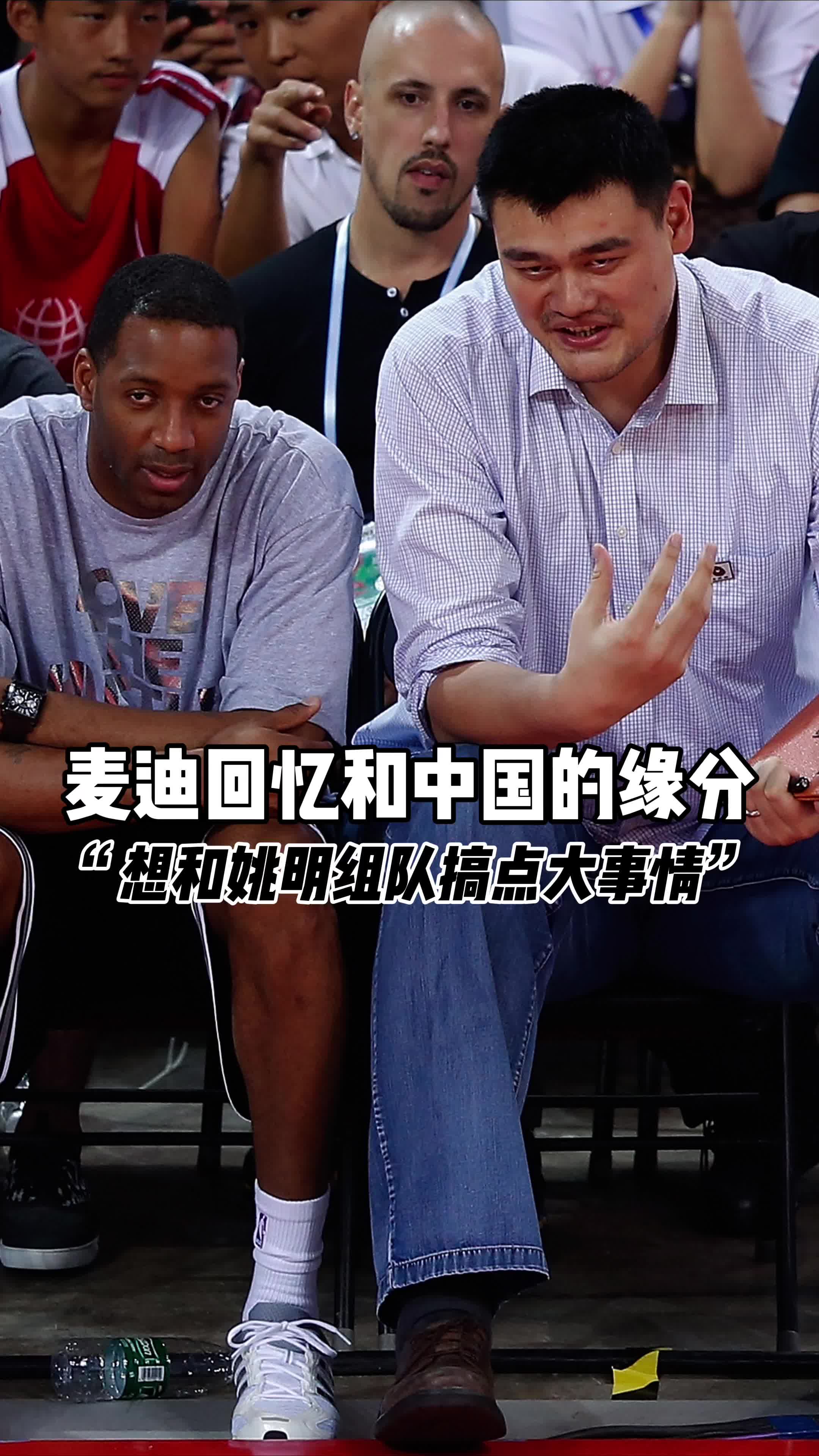 /video/nba/257159.html