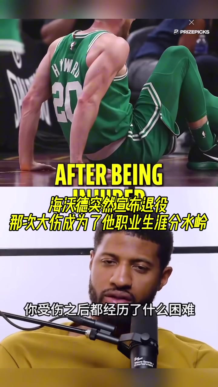 /video/nba/257284.html