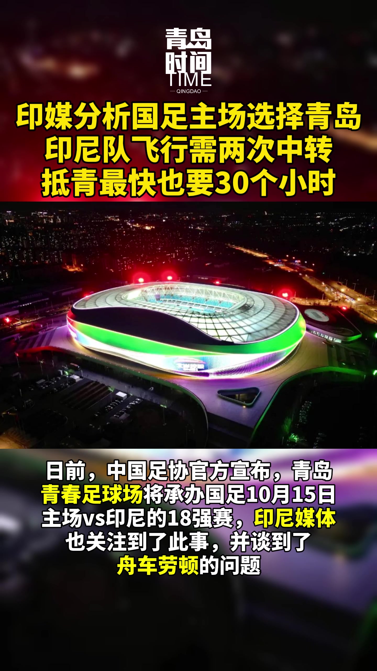 /video/guonei/257544.html