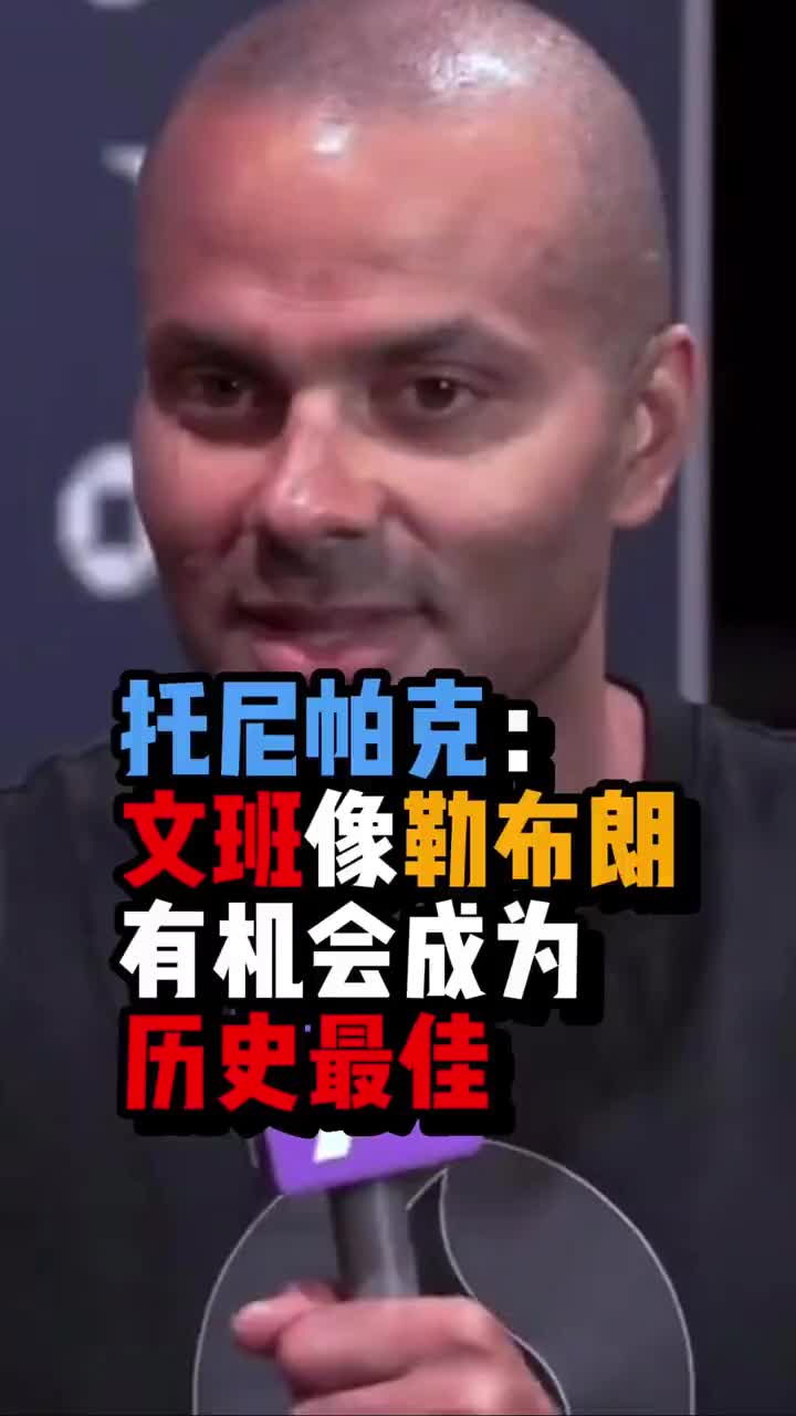 /video/nba/257374.html