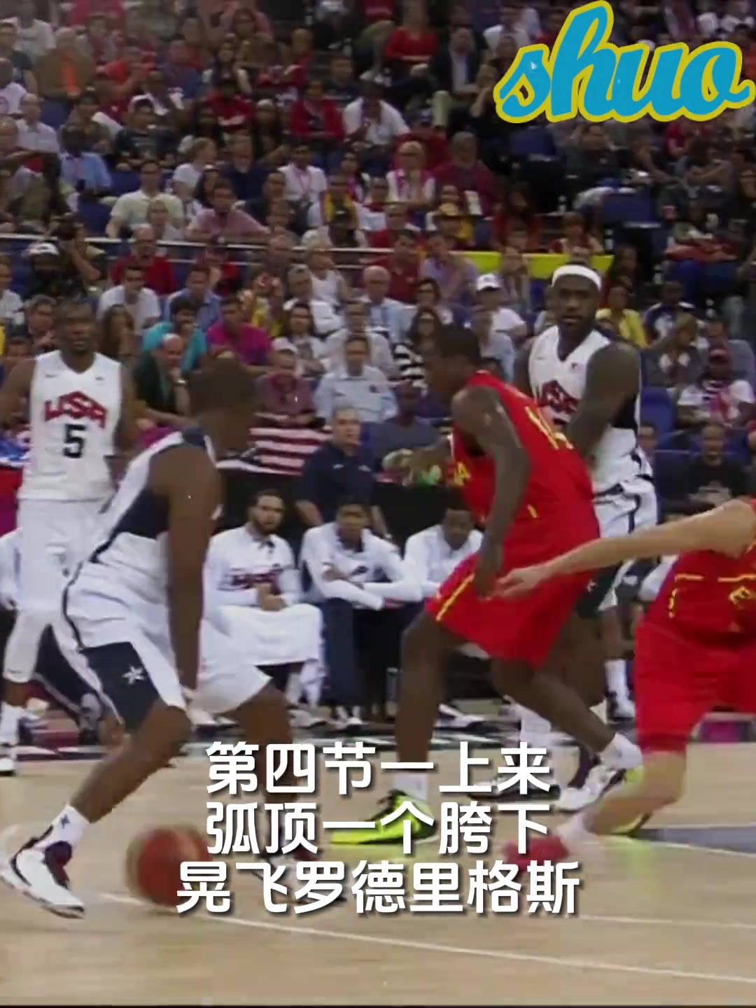/video/nba/257378.html