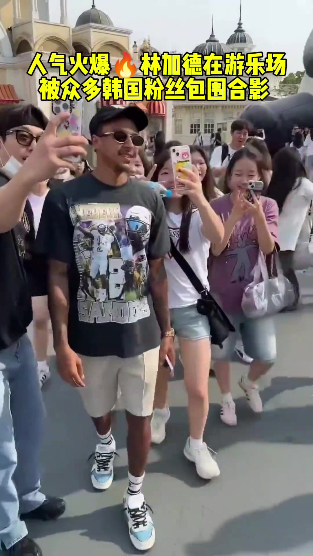 人气火爆????林加德在游乐场 被众多韩国粉丝包围合影