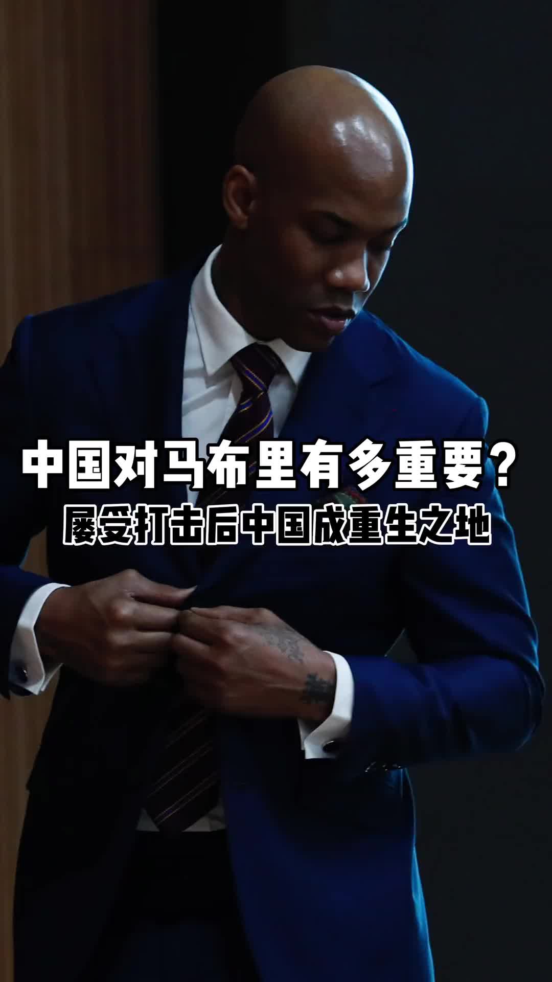 /video/nba/257569.html