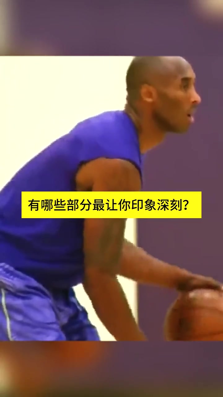 /video/nba/257571.html