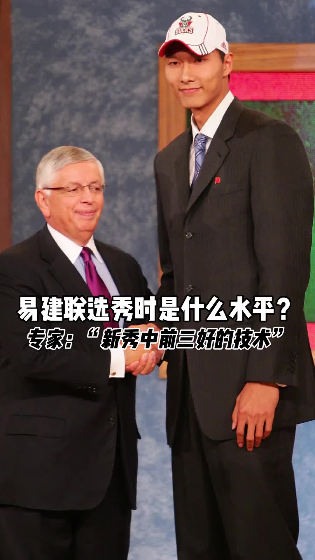 /video/nba/257573.html