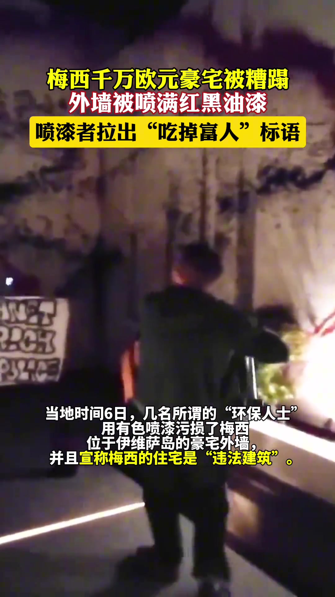 /video/xijia/257622.html