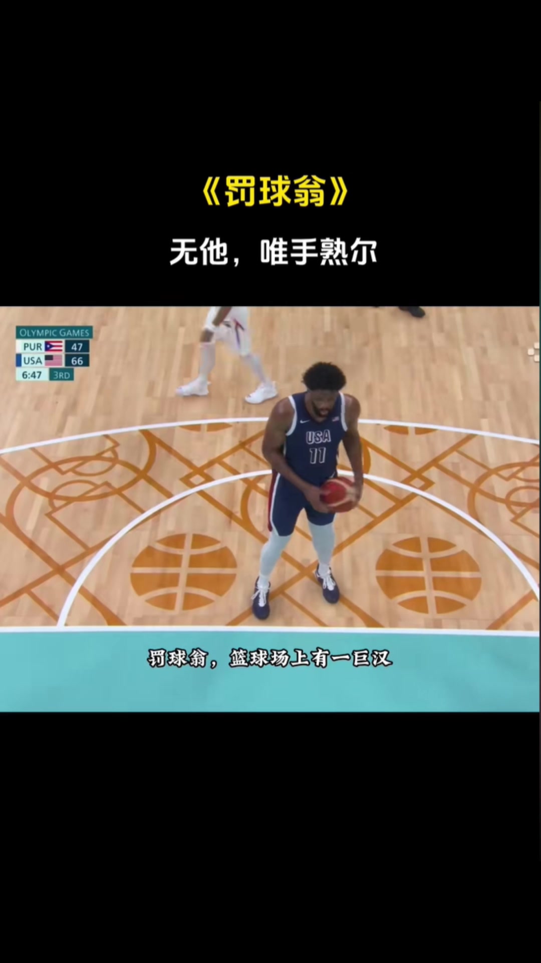 /video/nba/257887.html