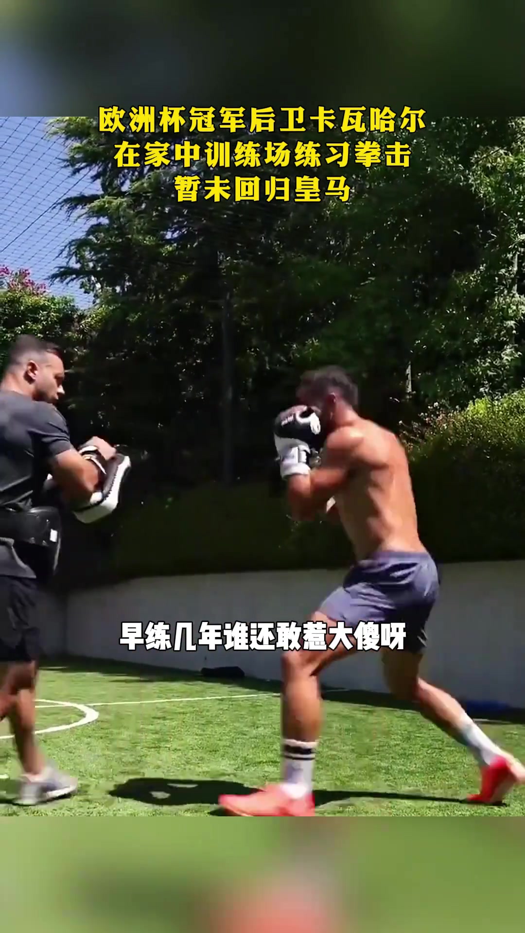 /video/xijia/257825.html