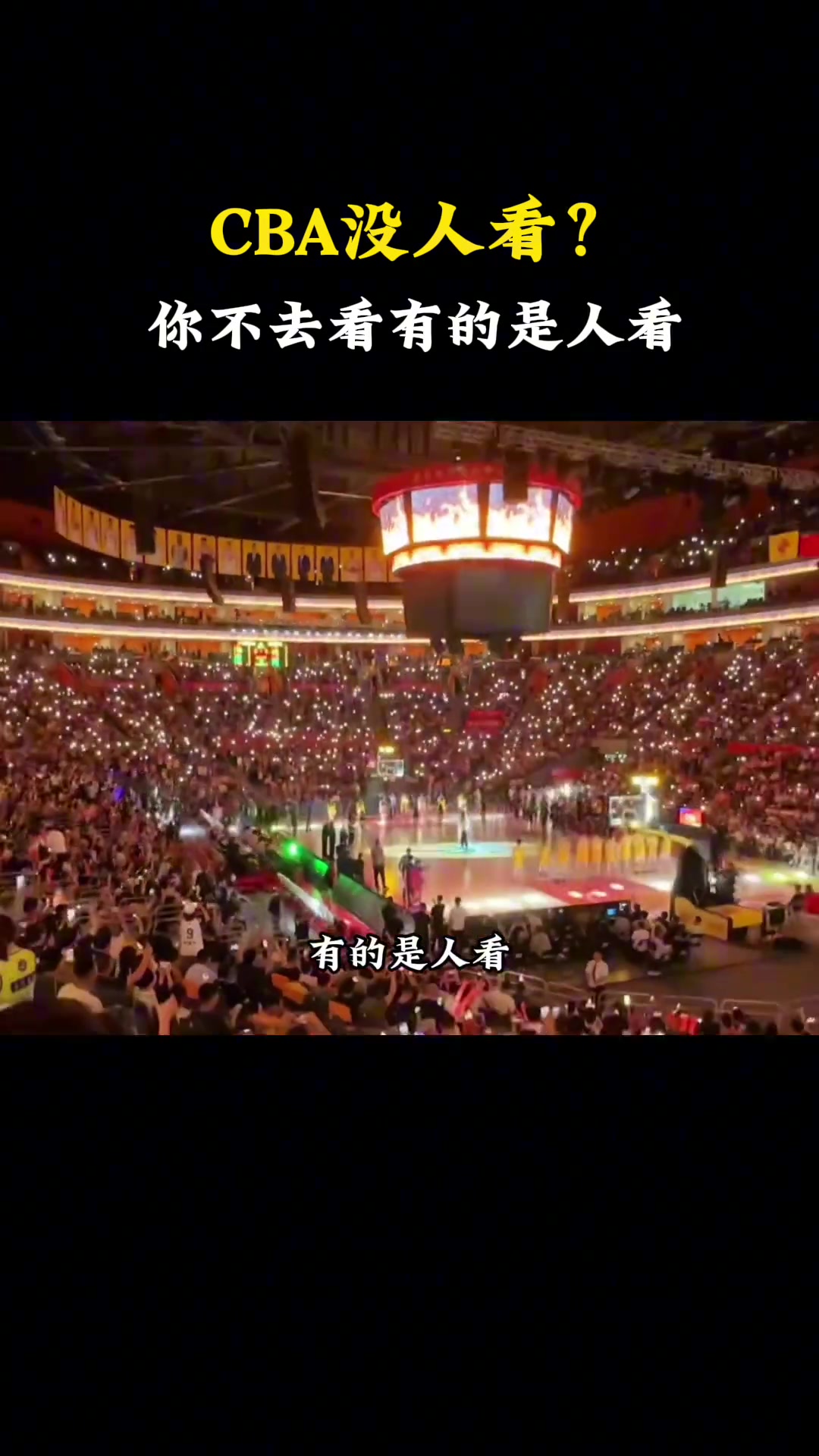 /video/nba/257926.html