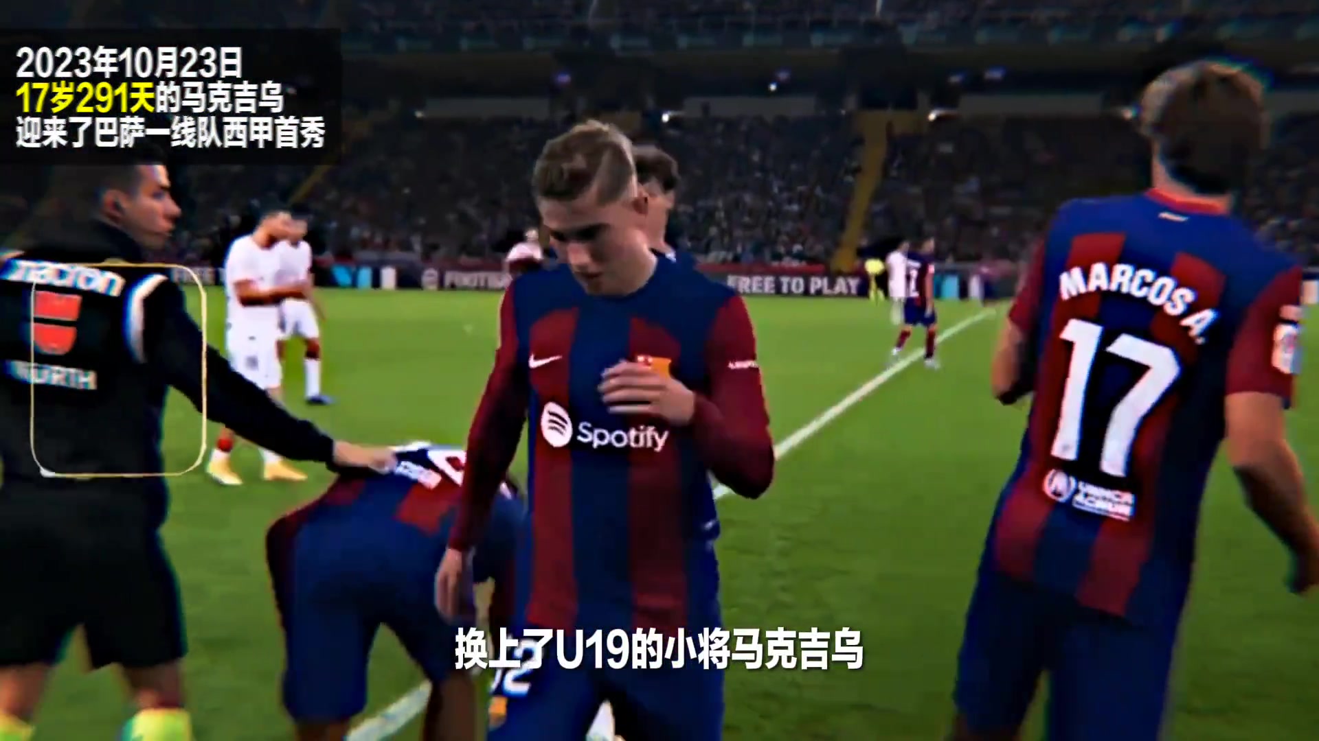 /video/yingchao/258023.html
