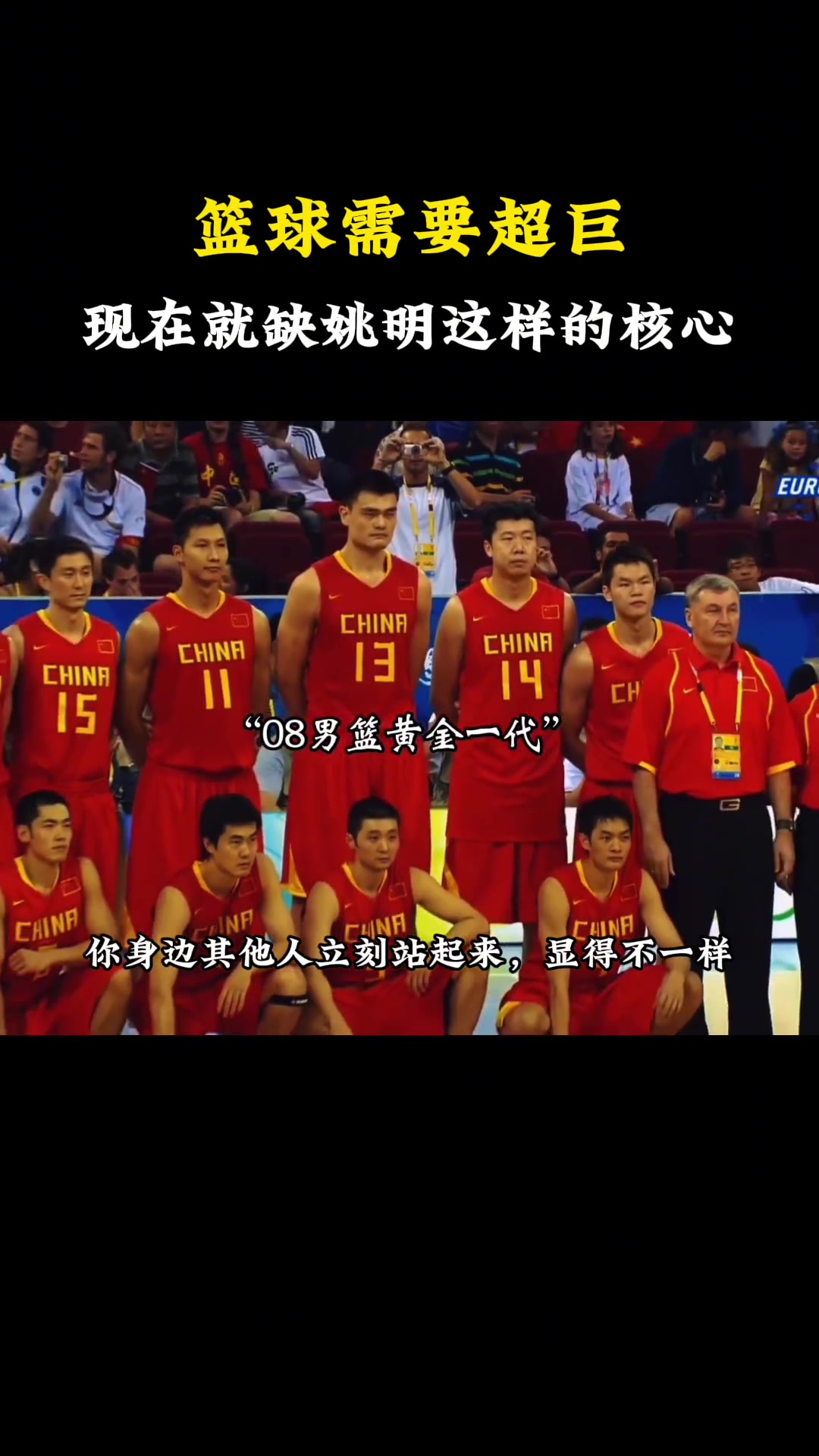 /video/nba/258131.html