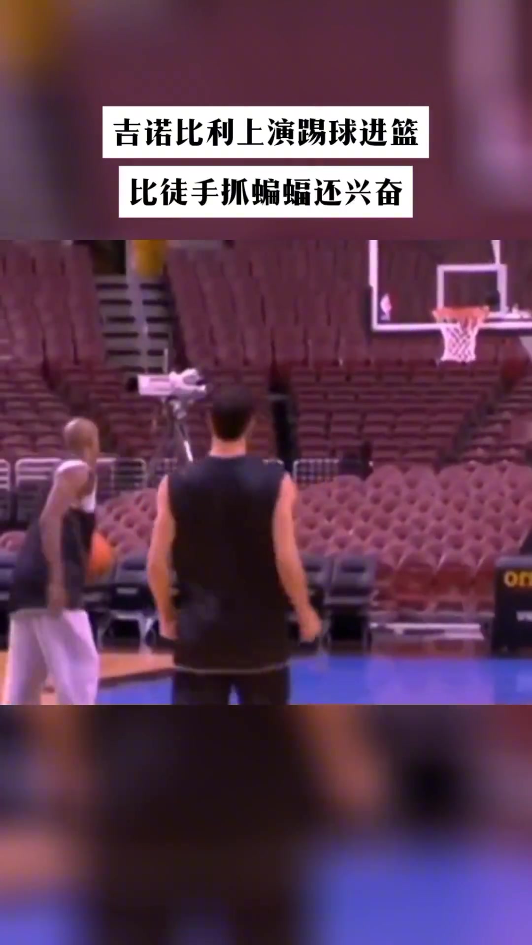 /video/nba/258742.html