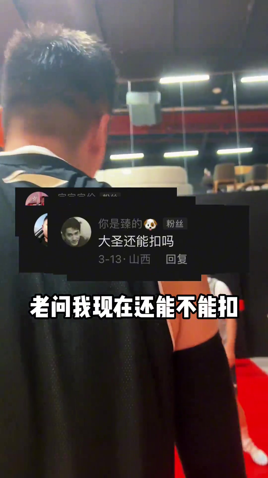 /video/nba/258746.html