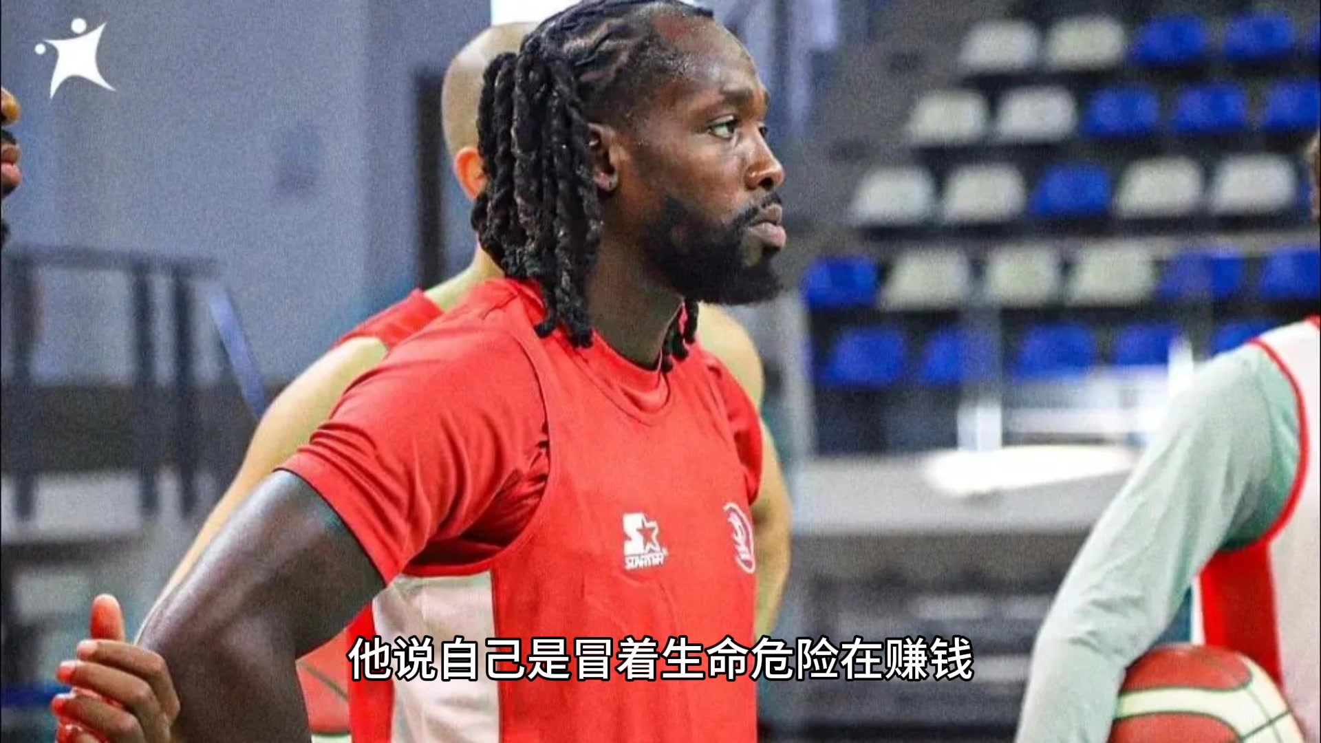 /video/nba/258753.html