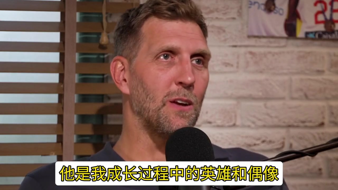 ????诺维茨基：三人男篮梦之队的话，我选乔丹詹姆斯杜兰特！