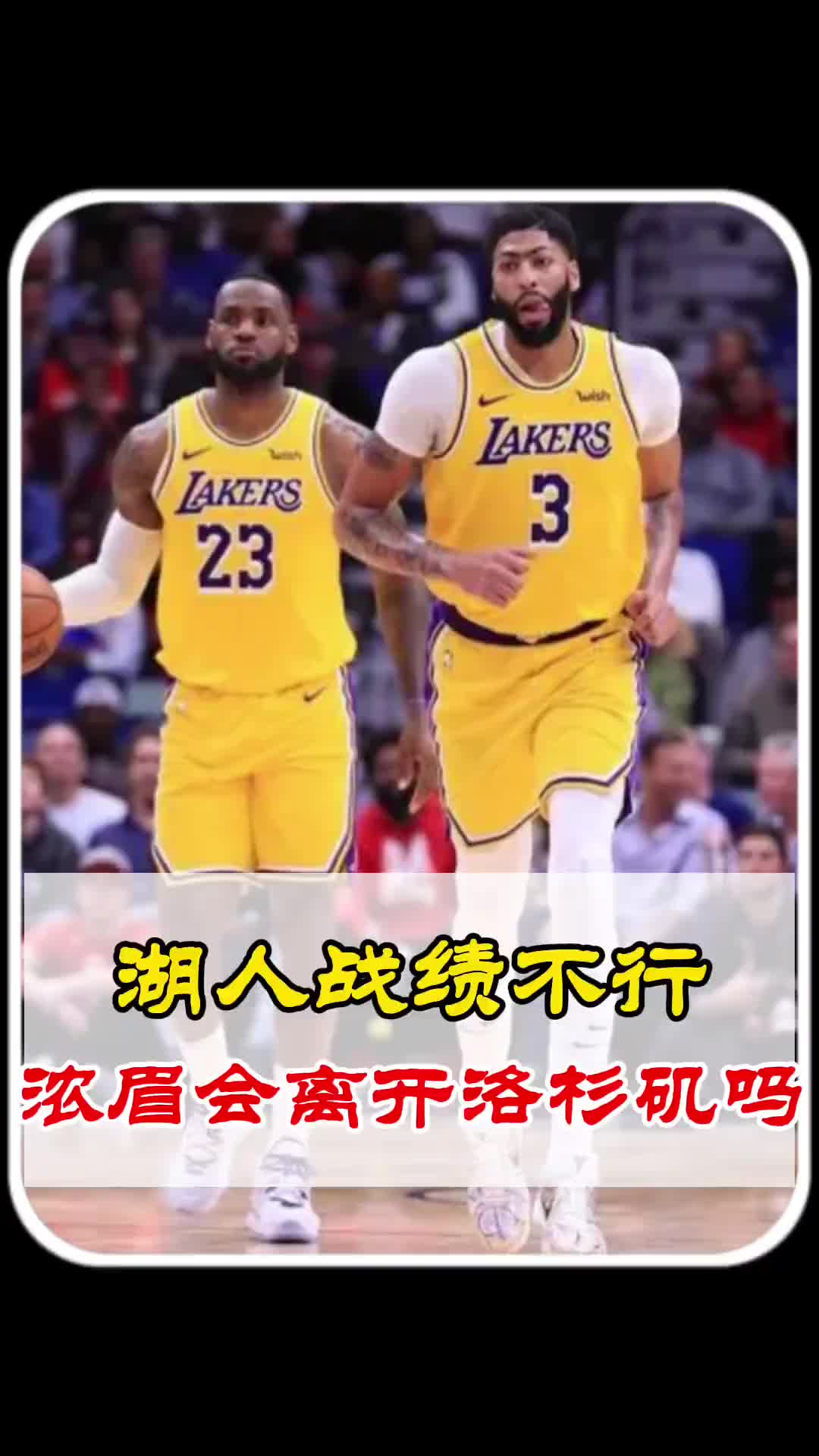 /video/nba/258815.html