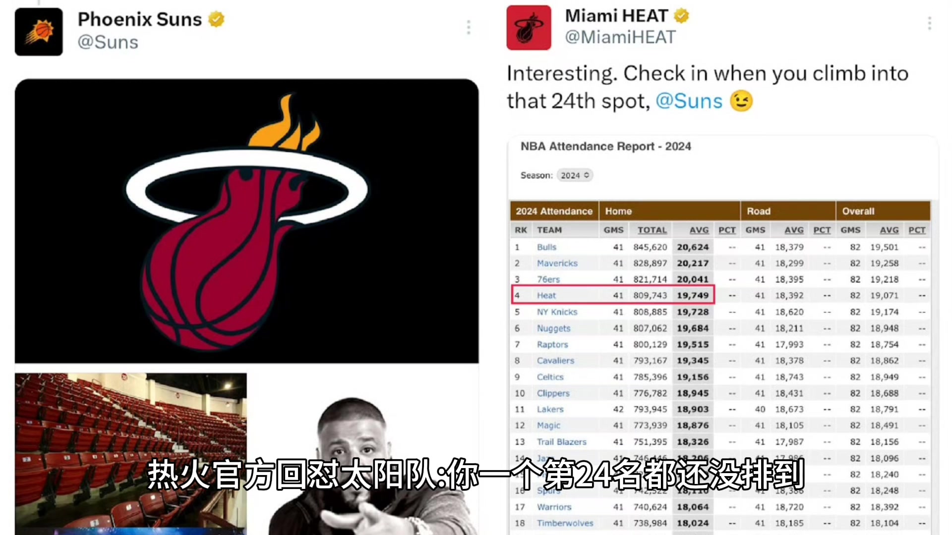 /video/nba/259088.html