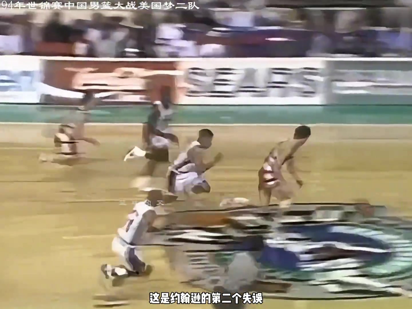 /video/nba/259143.html