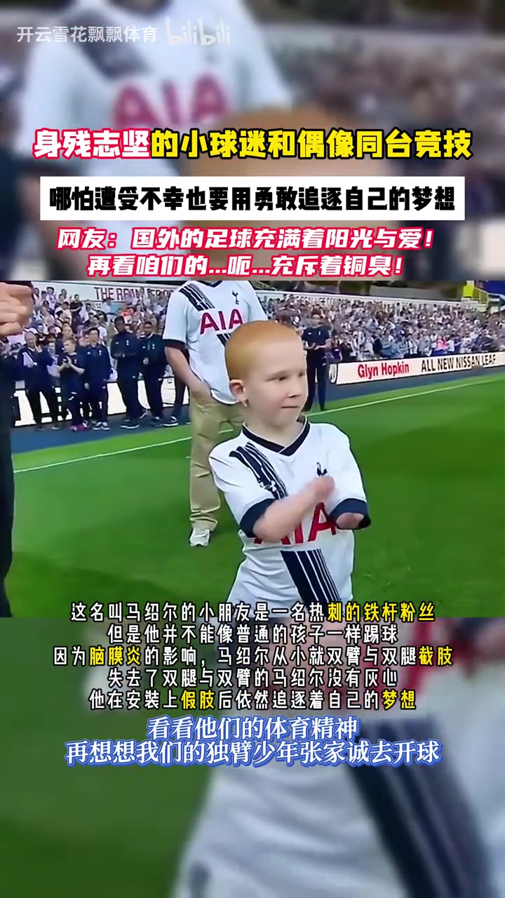 /video/yingchao/258992.html