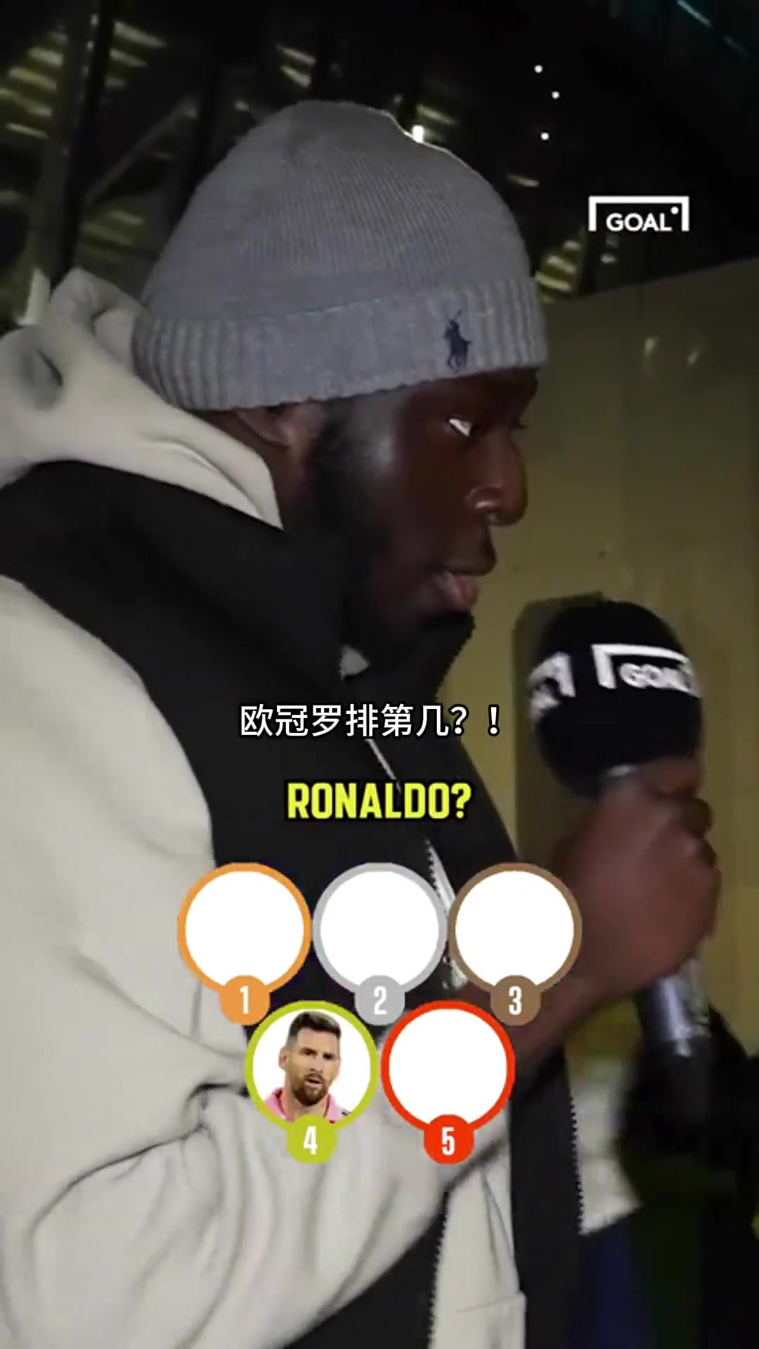 给各个时期的梅罗排名！！！你认同吗？????