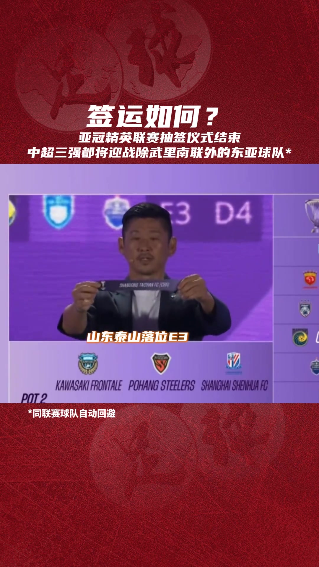 /video/guonei/259024.html