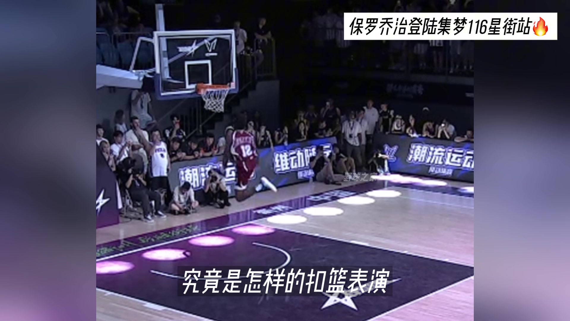 /video/nba/259345.html