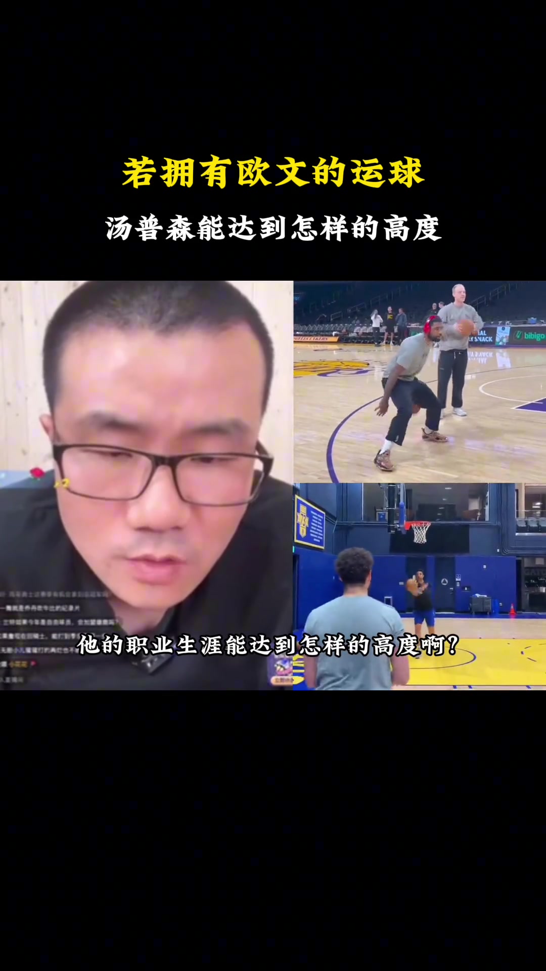 /video/nba/259355.html
