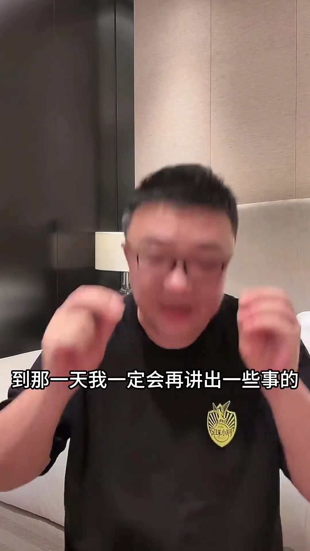 董路：等我彻底退休的那天，我会讲讲中国足球到底为什么不好????
