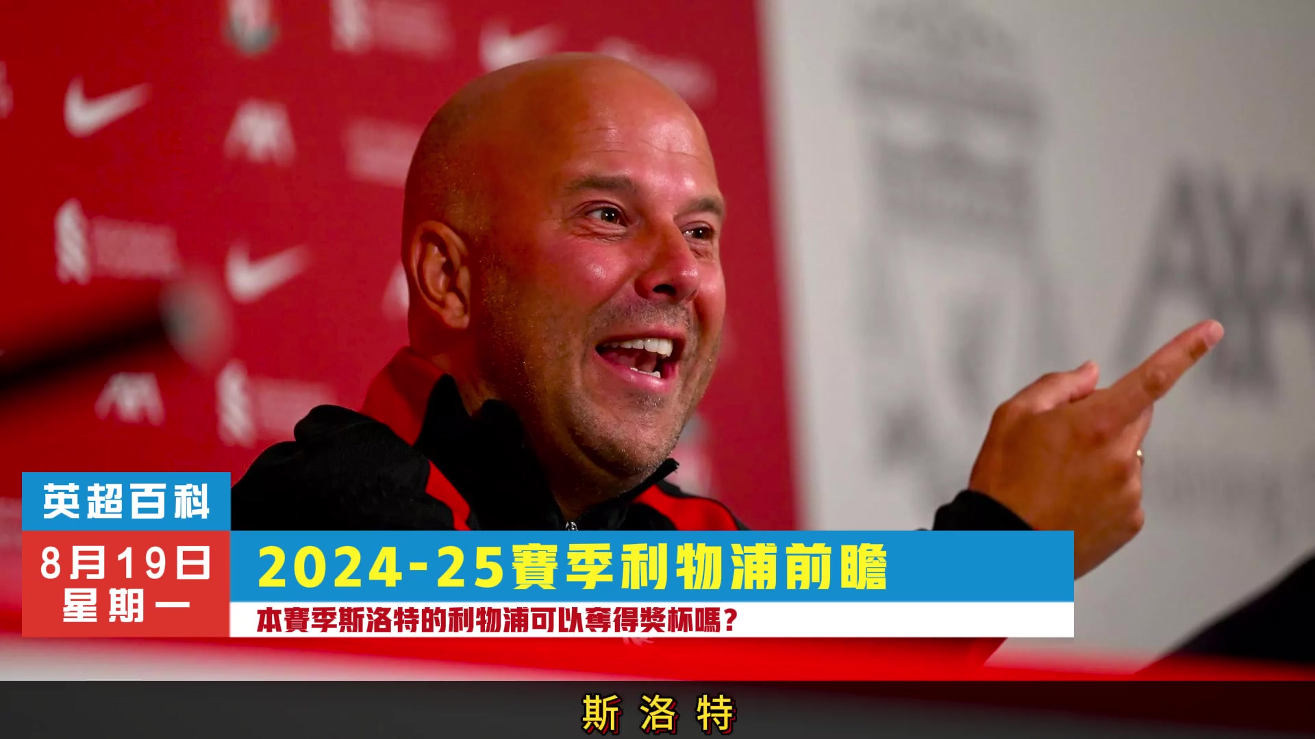 /video/yingchao/259460.html