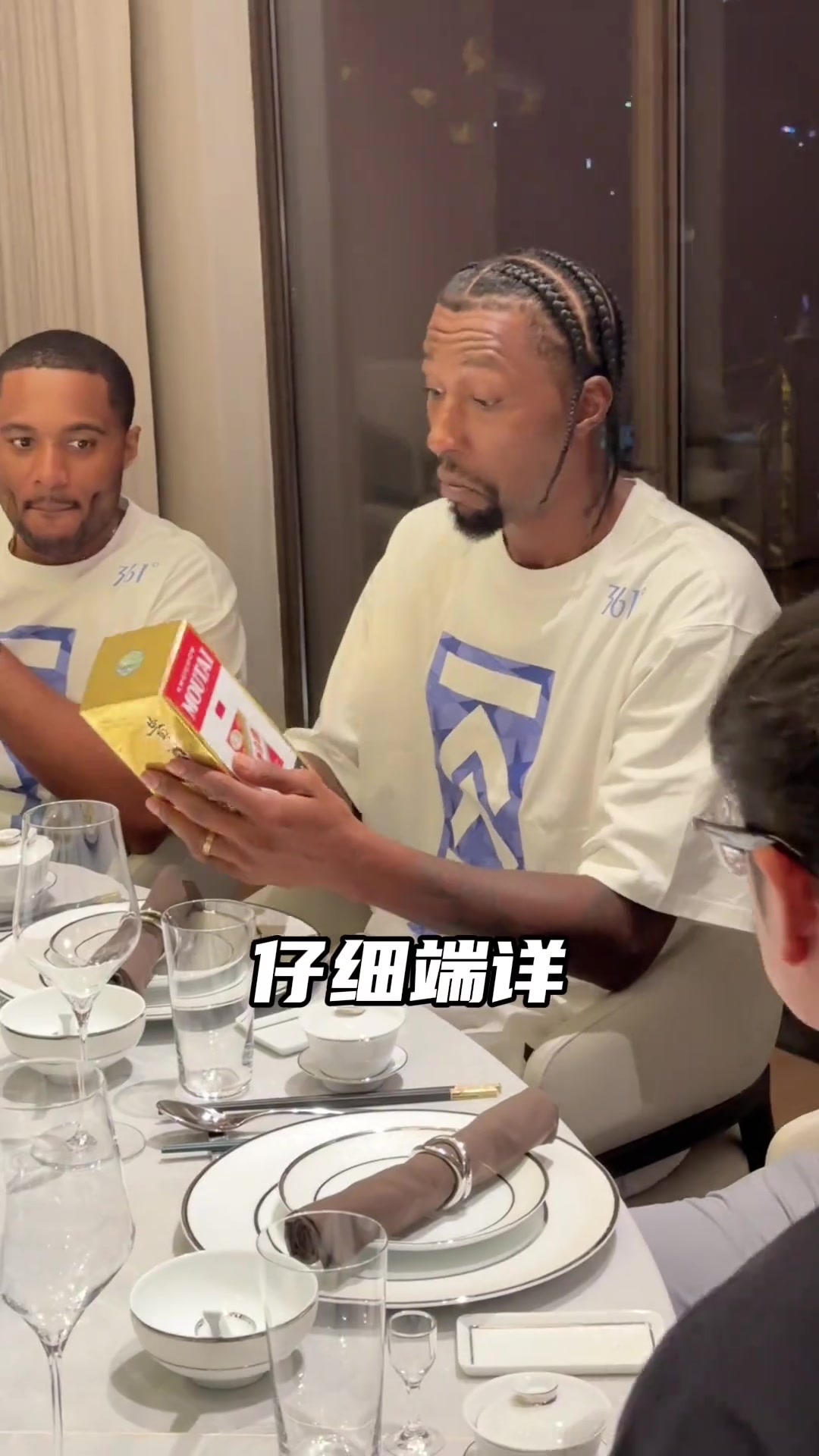 波普是真懂中国白酒有多狠，上来就要掺水了????