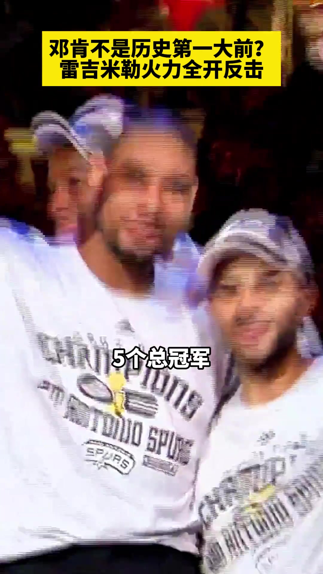 /video/nba/259672.html