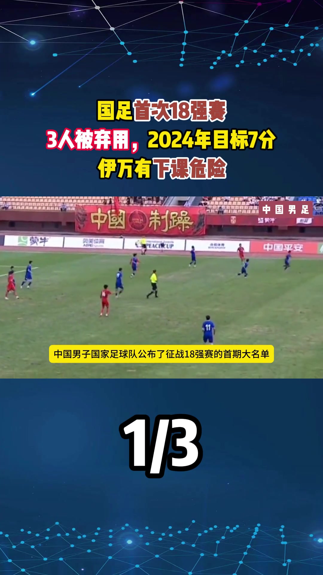 /video/guonei/259568.html