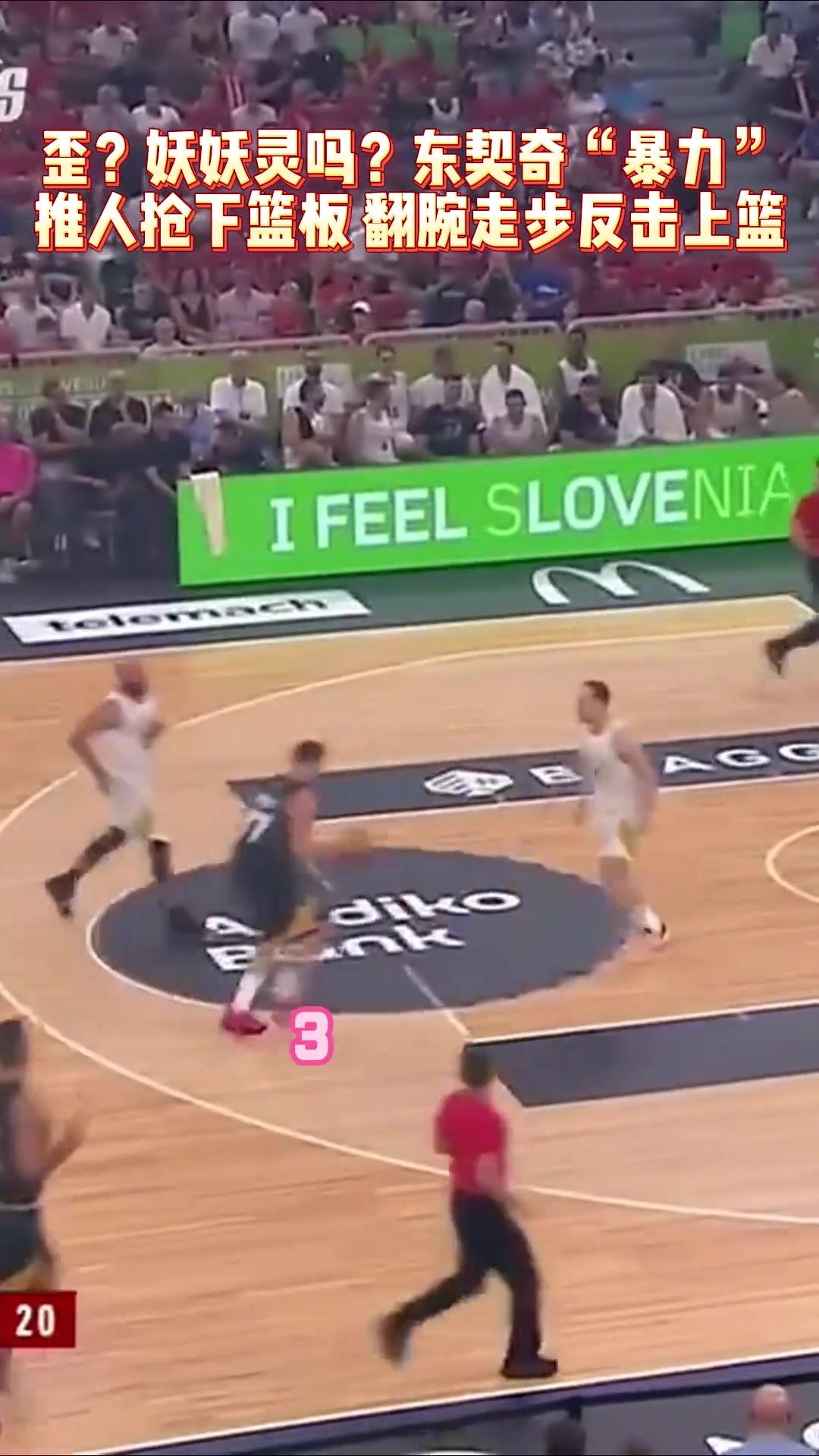 /video/nba/259883.html