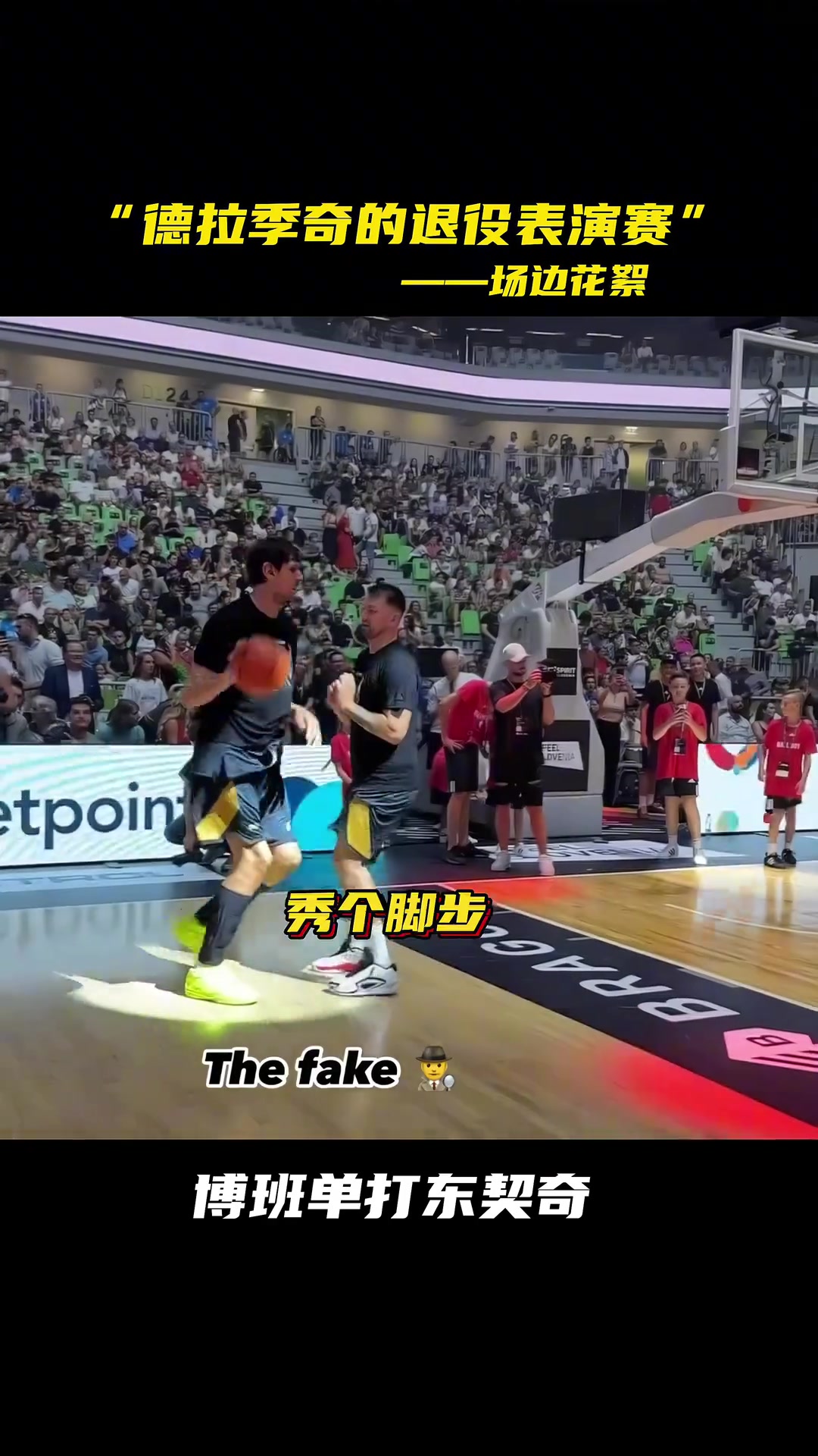 /video/nba/260064.html
