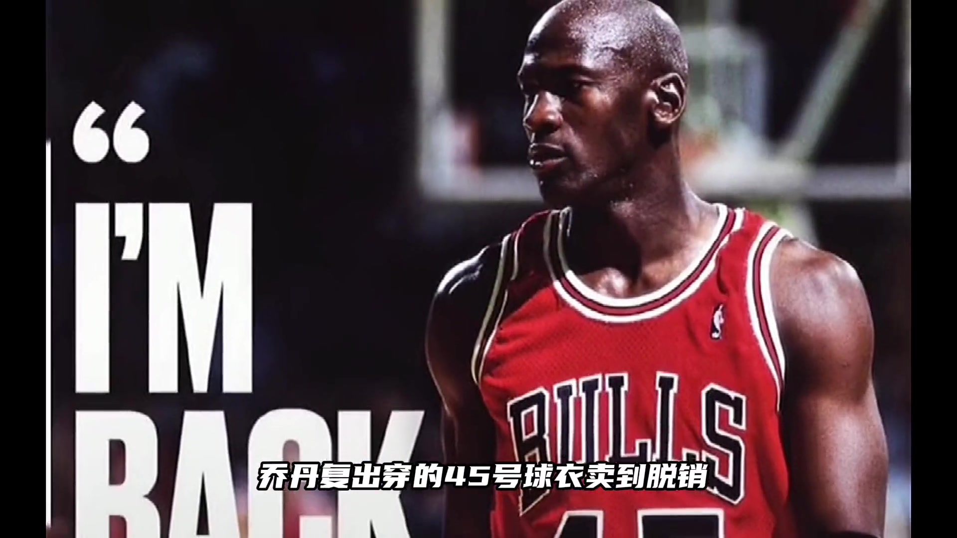 /video/nba/260072.html