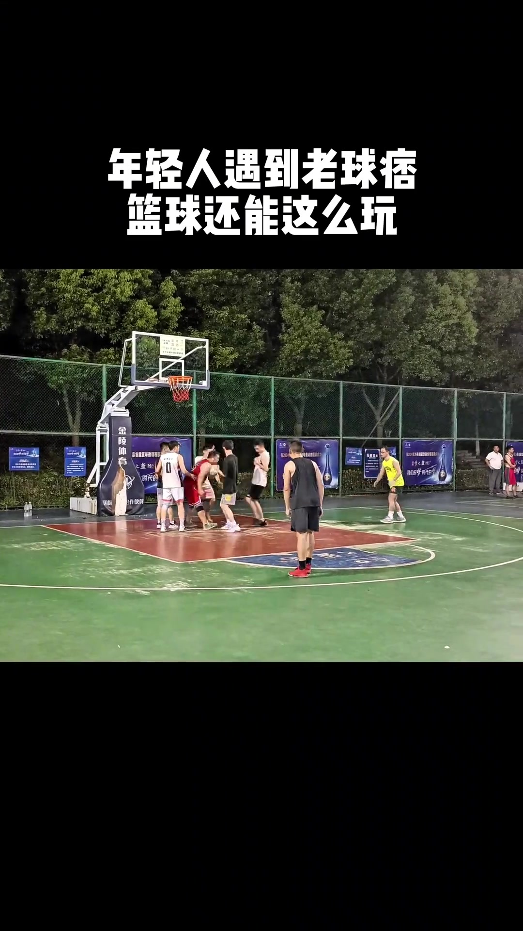 /video/nba/260074.html