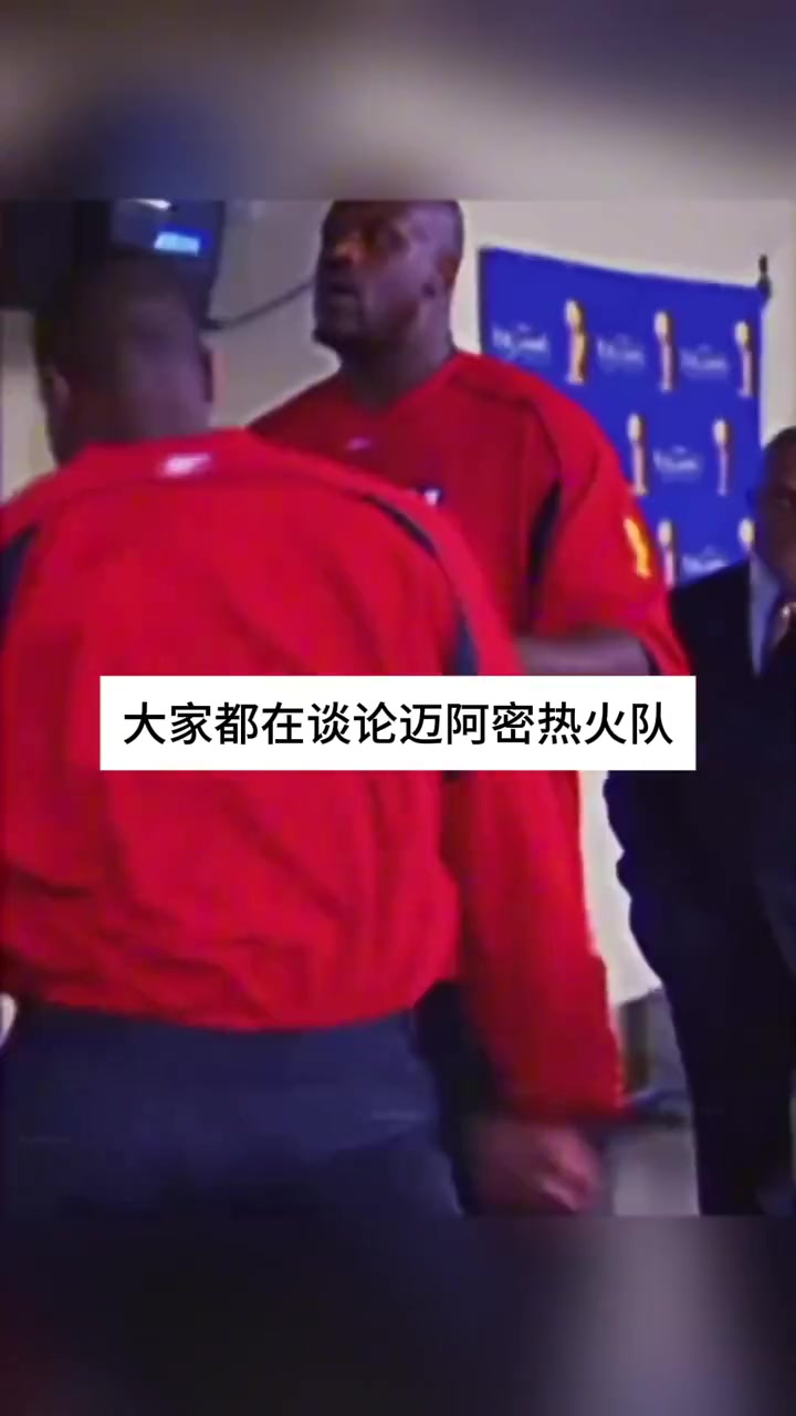 ????阿里纳斯：对韦德的那次垃圾话，是我最后一次喷垃圾话！