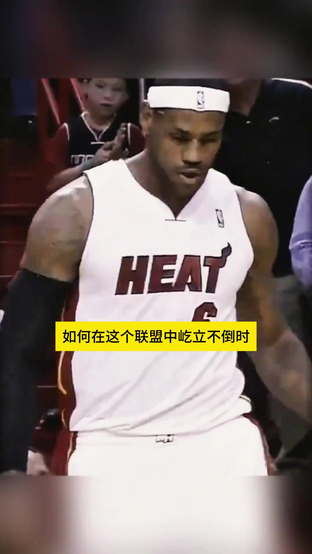 ????哈斯勒姆：如果十点训练，詹姆斯七点半就骑着自行车过来了！