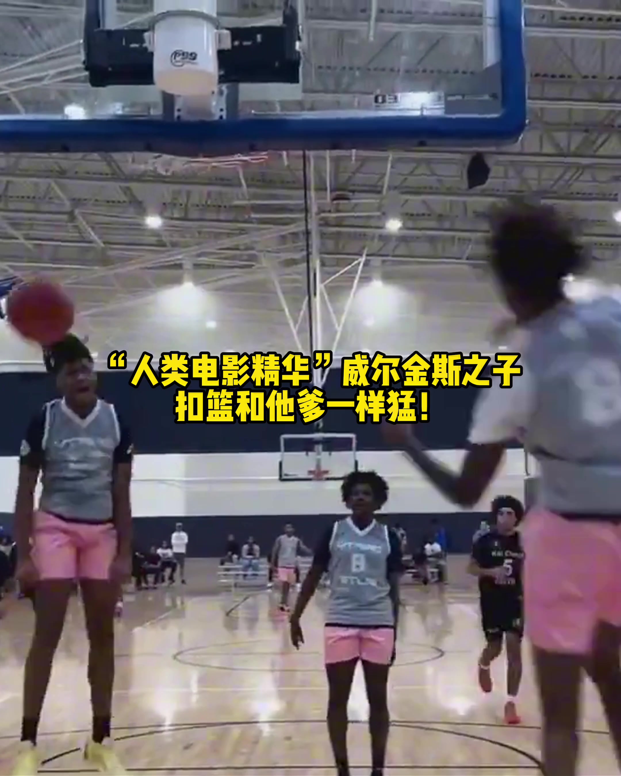 /video/nba/260283.html
