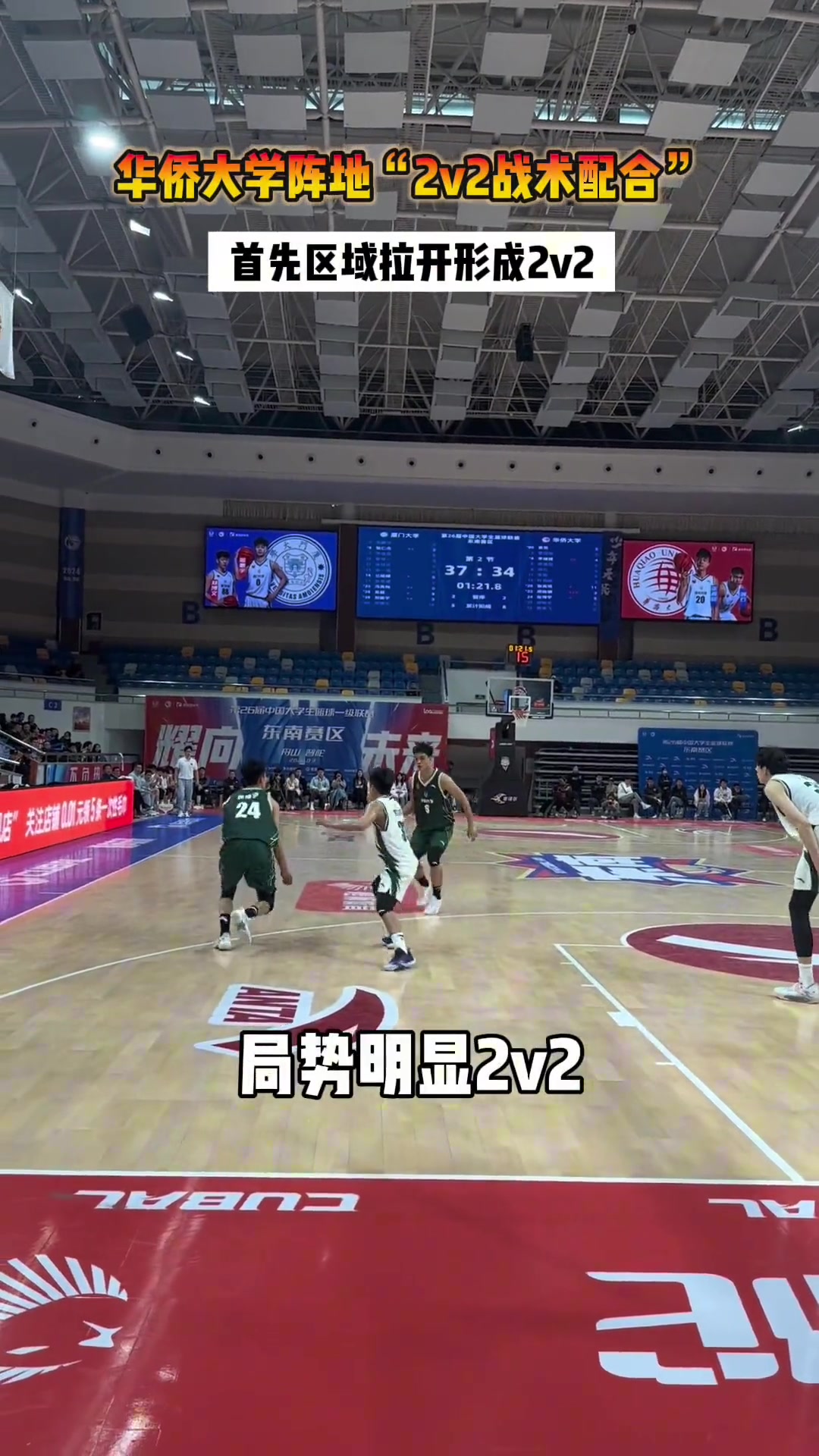 /video/nba/260450.html