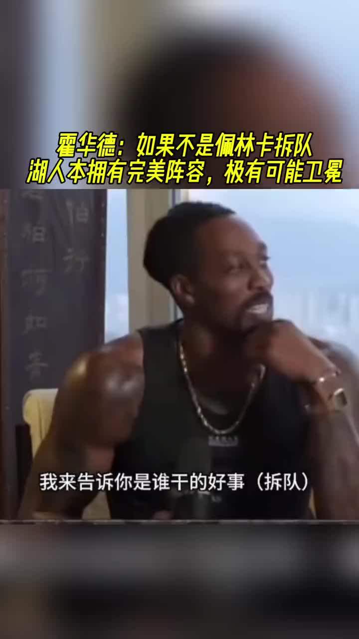 /video/nba/260511.html