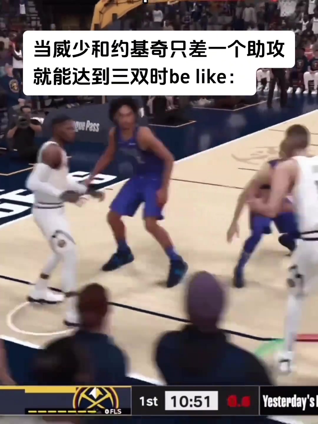 网友2K模拟新赛季约基奇和威少都差1助攻三双????????????