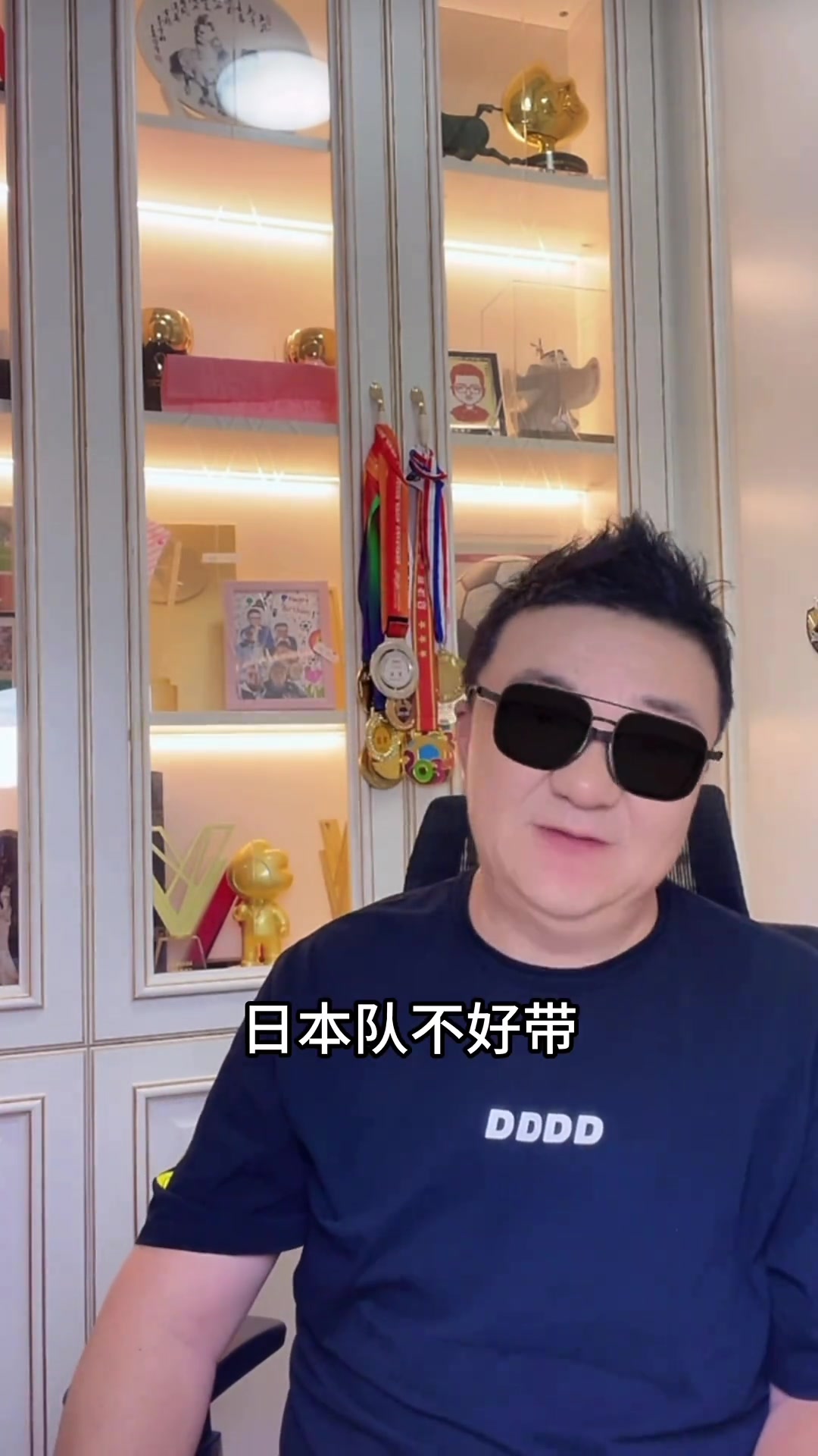 董路：日本队那也不好带啊，森保一也受了不少气????