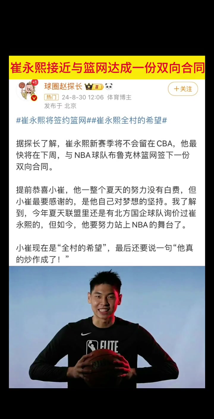 /video/nba/260859.html