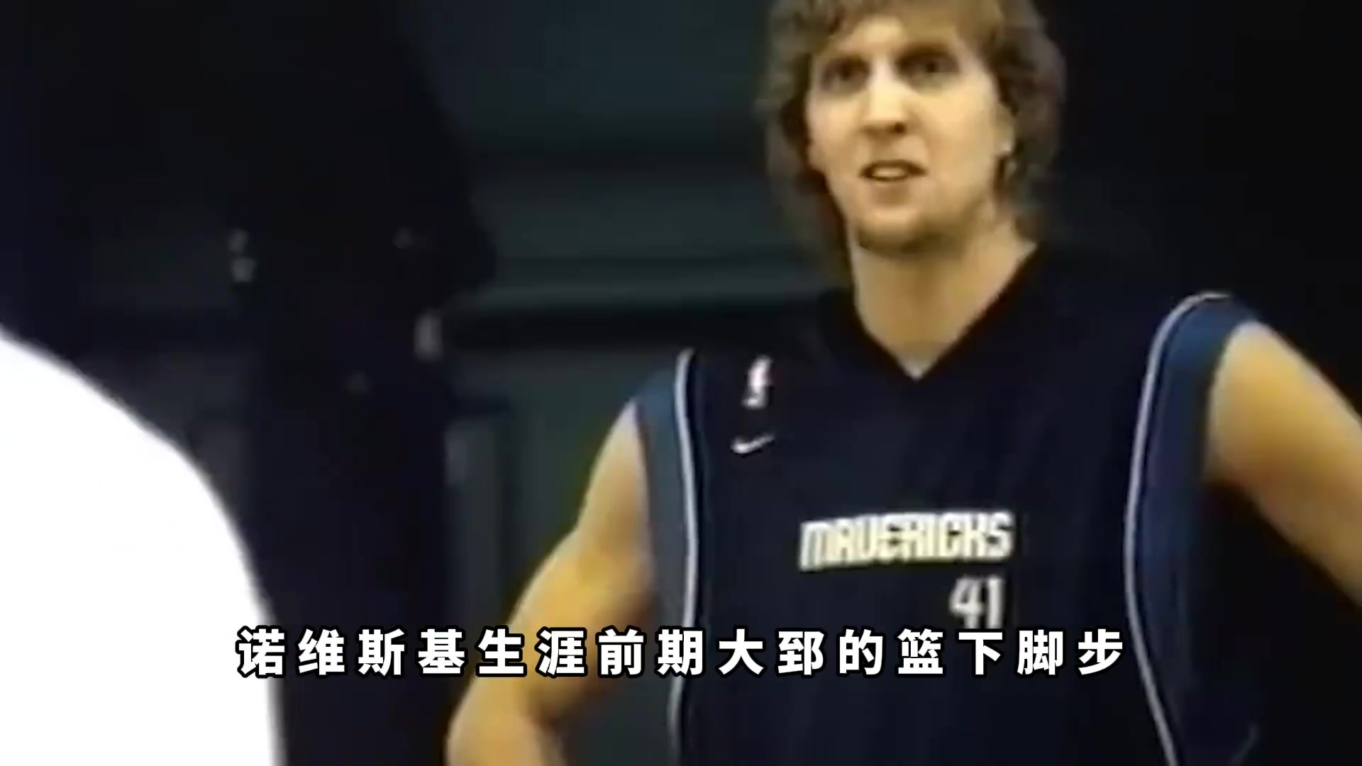 /video/nba/260892.html