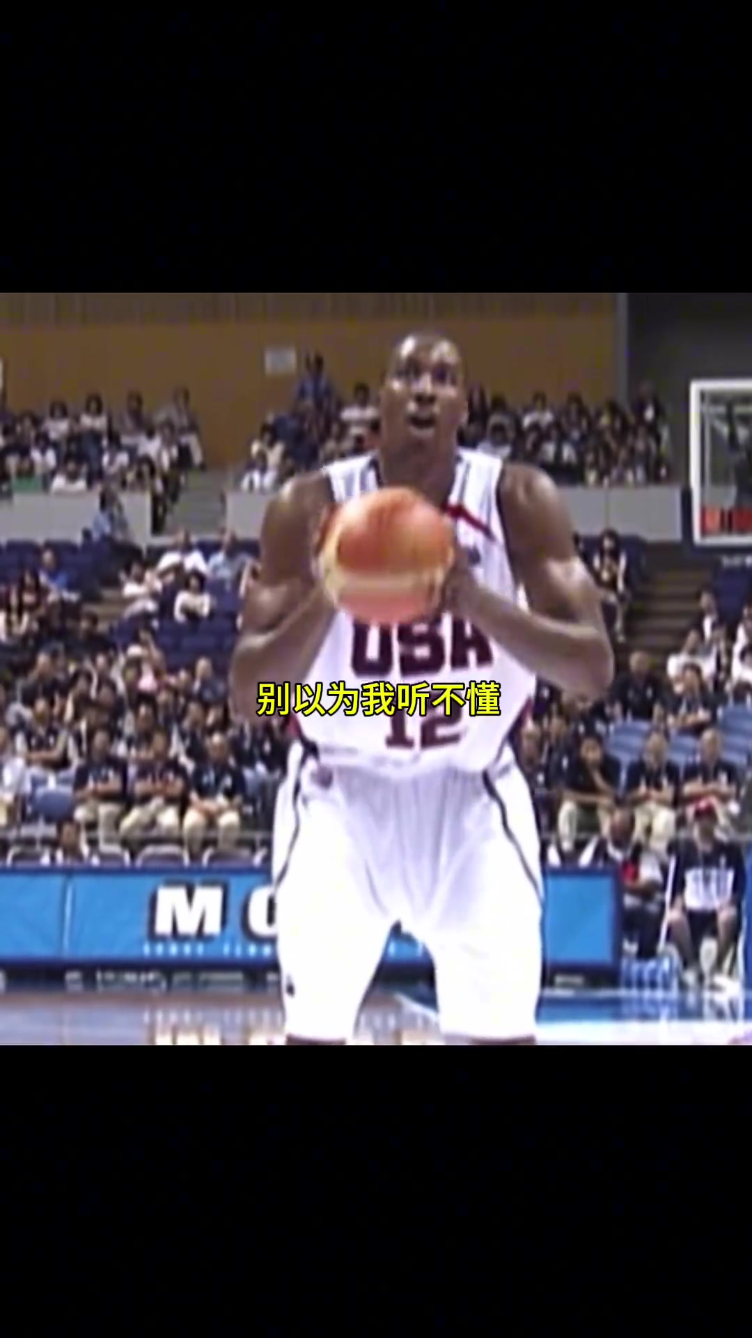 /video/nba/260900.html