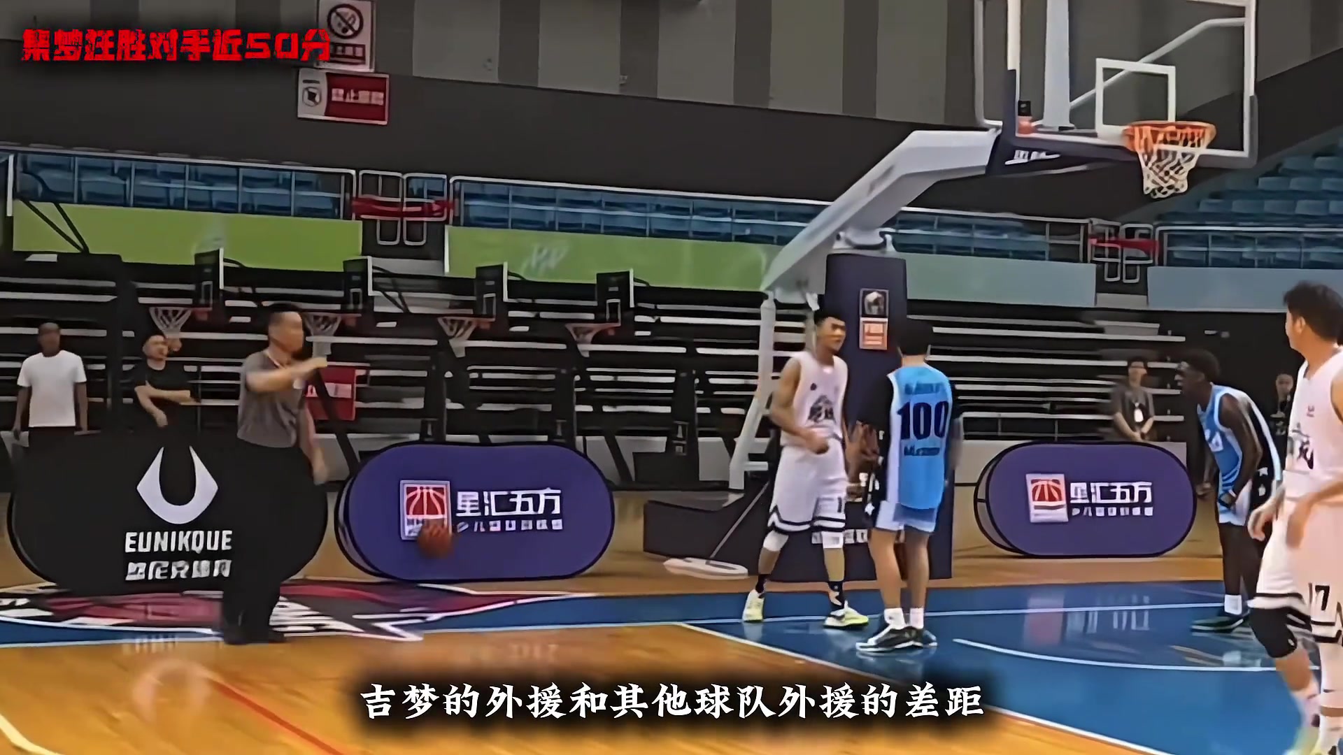 /video/nba/260901.html