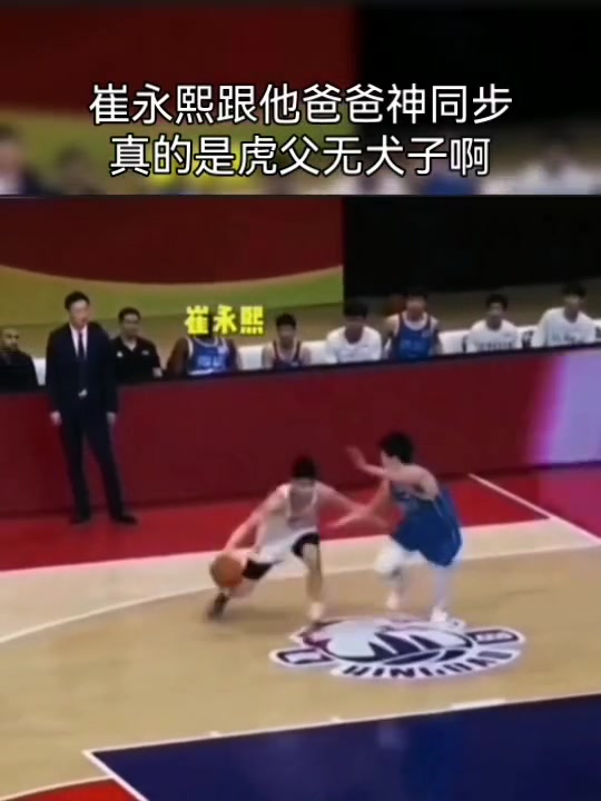 /video/nba/261050.html