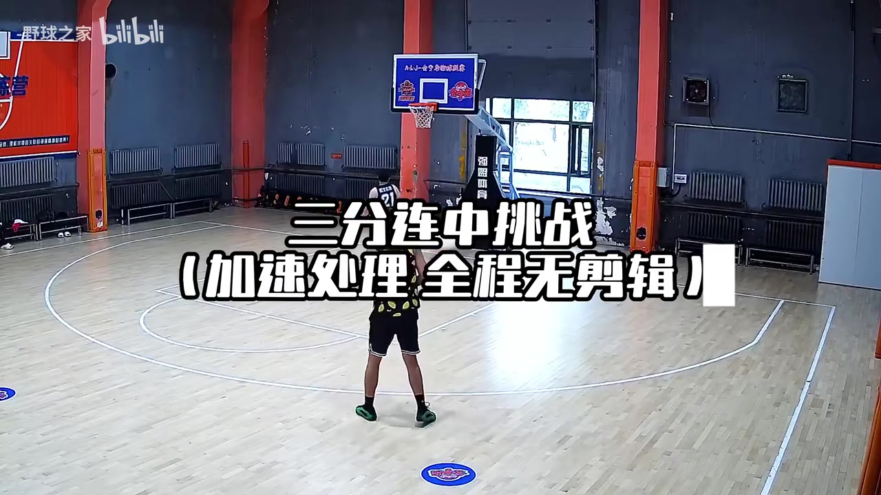 /video/nba/261201.html